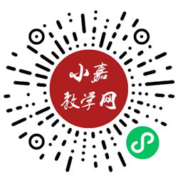 小嘉教学网小程序二维码