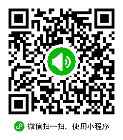 小立通知小程序二维码
