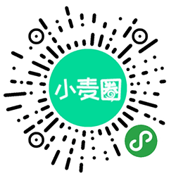 小麦圈打卡小程序二维码