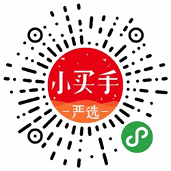 小买手Lite小程序二维码