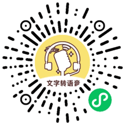 小明配音小程序二维码