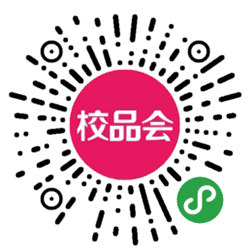 校品会小程序二维码
