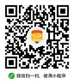 小铅笔写字小程序二维码