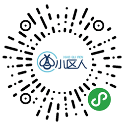 小区人团购小程序二维码