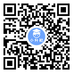 小升初攻略小程序二维码