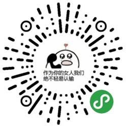 小鲜肉后援团小程序二维码