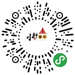 ?小轩影吧小程序二维码