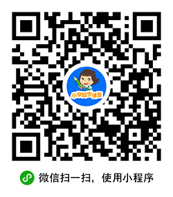 小学同步课堂小程序二维码