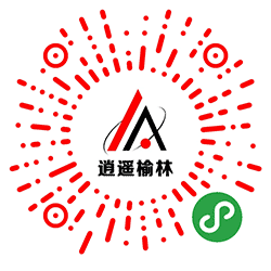 逍遥玉林小程序二维码