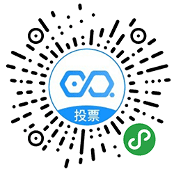 小易投票小程序二维码
