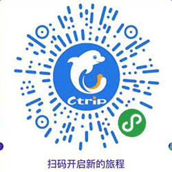 携程旅游小程序二维码