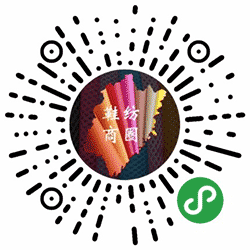 鞋纺商圈小程序二维码