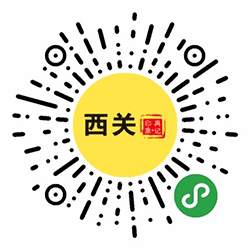 西关美食外卖+小程序二维码