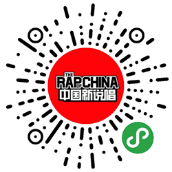 嘻哈新说唱小程序二维码