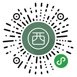 西湖礼物小程序二维码