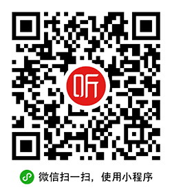 喜马拉雅lite小程序二维码