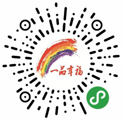 幸福拼拼小程序二维码
