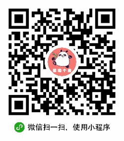 星嘞个座小程序二维码