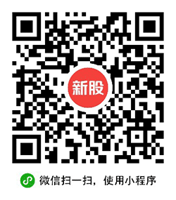 新股申购宝小程序二维码