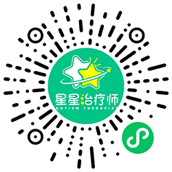 星星治疗师小程序二维码