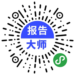 行业观察报告小程序二维码