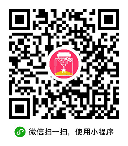 星愿荟小程序二维码