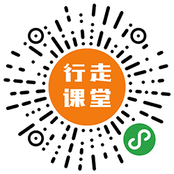 行走研学小程序二维码