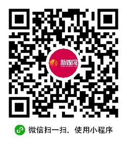 新媒在线小程序二维码