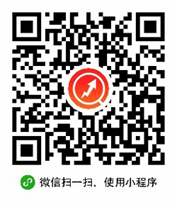新三板股价监控小程序二维码