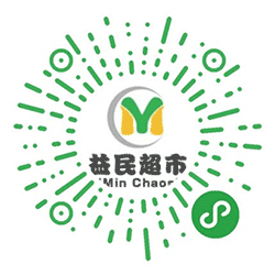 新益民超市小程序二维码