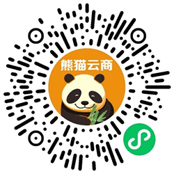 熊猫云商小程序二维码