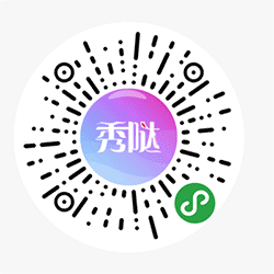 秀哒小程序二维码