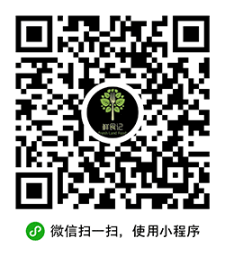 鲜食记沙拉商城小程序二维码