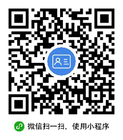 炫名片小程序二维码