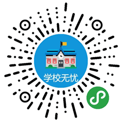 学习无忧小程序二维码