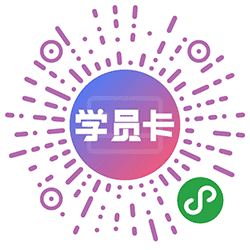 学员卡小程序二维码