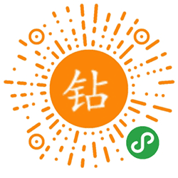 血玉钻小程序二维码