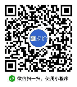 询报价小程序二维码