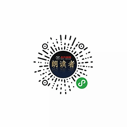 寻找朗读者小程序二维码