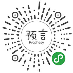 寻找预言帝小程序二维码
