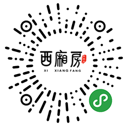 西厢房乡居生活小程序二维码