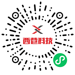 西巷科技免息天数计算助手小程序二维码
