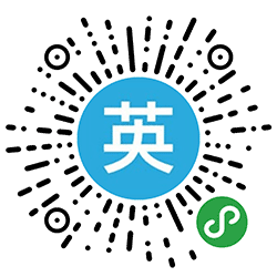 小学生英语早读外教版小程序二维码