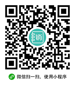 销总管进销存系统小程序二维码