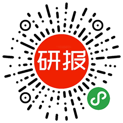 研报客小程序二维码