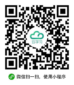 言迪云学习小程序二维码