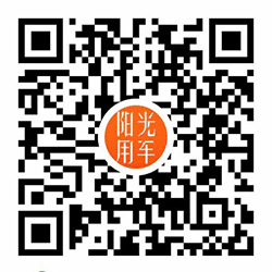 阳光车导小程序二维码