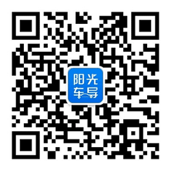 阳光用车小程序二维码