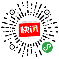 阳江快讯Lite小程序二维码