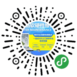 扬乐电脑维修小程序二维码